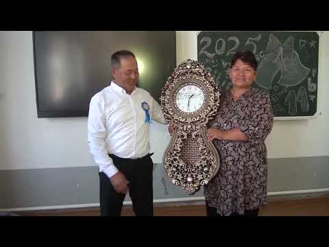 Видео: 40-ЖЫЛЛЫК МЕКТЕБИ ШЕВЧЕНКО МЕКТЕБИ 26.04.2025 2-часть