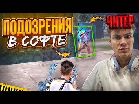 Видео: КАК Я ПОДГОТОВИЛСЯ К ТДМ ТУРНИРАМ и ПРИТВОРИЛСЯ ЧИТЕРОМ! Глеб PUBG MOBILE