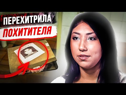 Видео: Прошла через aд и выжила: дело Джанетт Тамайо