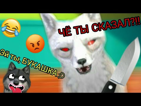 Видео: WildCraft НУБИК И ТАРАКАНЫ :0