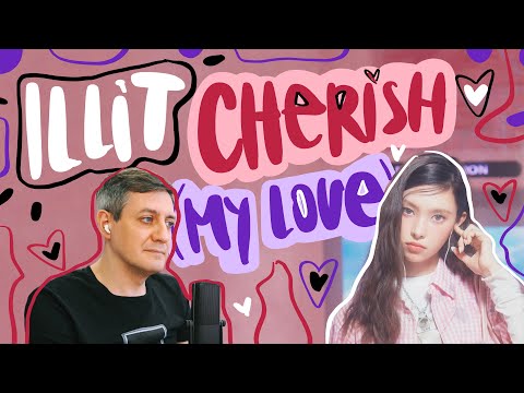 Видео: Честная реакция на Illit — Cherish (my Love)