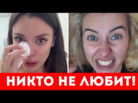 Видео: ЖЕНЩИНЫ В ОТЧАЯНИИ! ЧТО происходит С МУЖЧИНАМИ? «Нас БОЛЬШЕ никто не ЛЮБИТ!»
