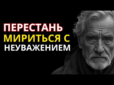 Видео: ⚠️ВНИМАНИЕ⚠️ Жестокие истины о жизни, которые мир не хочет, чтобы вы знали.