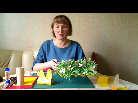 Видео: Поделка «Пасхальная корзинка». Часть 1. Урок для 3 класса.