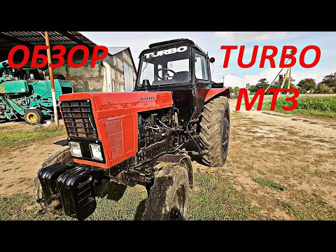 Видео: Обзор Трактора МТЗ-80 Доработка и переделка малая кабина!!!!!