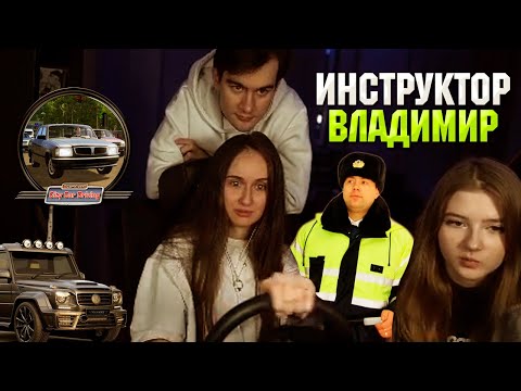Видео: ГАЕЧКА ПЕРВЫЙ РАЗ СЕЛА ЗА РУЛЬ