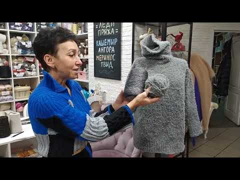 Видео: Джемпер из букле. Очень быстрый обзор)