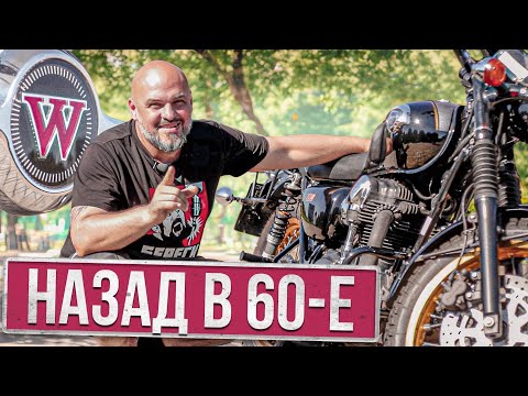 Видео: Кто прошлое помянет, тому Kawasaki W800 #МОТОЗОНА №213