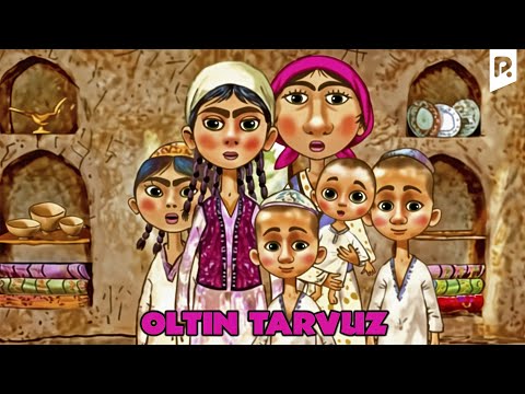 Видео: Oltin tarvuz (multfilm) | Олтин тарвуз (мультфильм)