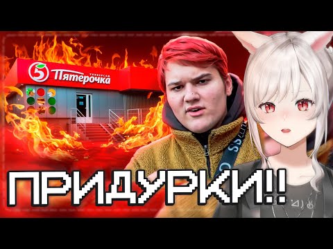 Видео: ВЭЙ СМОТРИТ: АНТИКАПИТАЛИСТЫ В ТИК ТОКЕ || Marazm