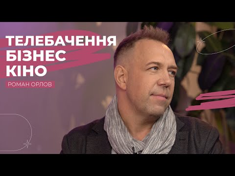 Видео: Як досягнути успіху? | Рожеві Окуляри