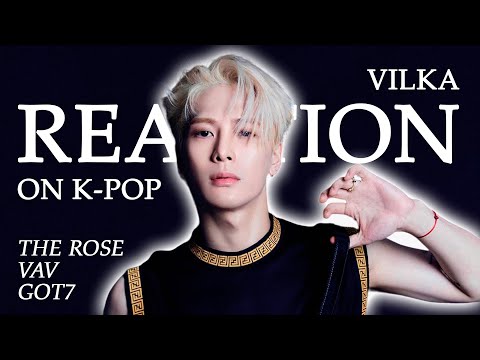 Видео: Реакция K-POP GOT7 NOT BY THE MOON; The Rose Back To Me, Sorry; VAV Senorita и др. ►Реакция Вилка