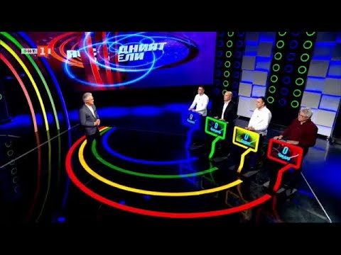 Видео: Последният печели - 14.03.2023 по БНТ