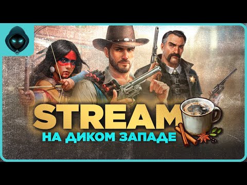 Видео: 🐸 БОЛОТНЫЕ ЗЕМЛИ!  ➤ Westland Survival: Вестерн RPG