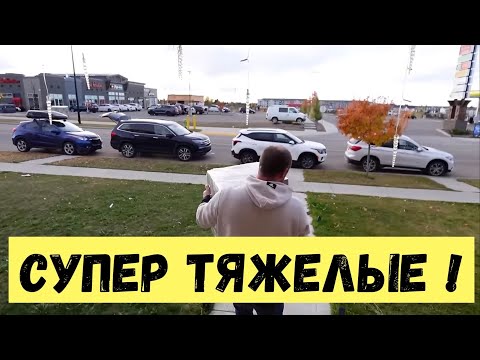 Видео: Отправляем СУПЕР ДОРОГИЕ посылки родственникам! Сколько это стоит?