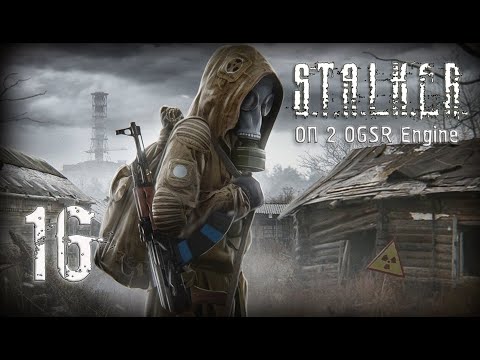 Видео: Янтарь☢️ S.T.A.L.K.E.R. ОП 2 OGSR Engine  ☢️ Стрим ☢️ #16