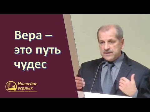 Видео: Помни путь 7\7. Чудеса в истории братства \\ Владимир Миняков