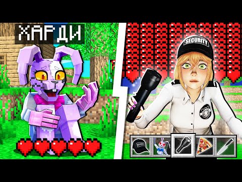 Видео: Я ПРОЖИЛ 100 ДНЕЙ ЗА АНИМАТРОНИК ВАНЕССА И ВАННИ в МАЙНКРАФТ 100% ТРОЛЛИНГ ФНАФ МУЛЬТИК