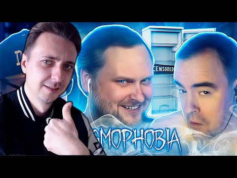 Видео: Реакция на Куплинова ➤ СМЕШНЫЕ МОМЕНТЫ С КУПЛИНОВЫМ ► Phasmophobia #7