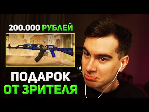 Видео: Братишкин ПРИНИМАЕТ ТРЕЙДЫ и ОТКРЫВАЕТ КЕЙСЫ В CS2