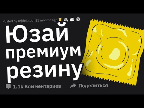 Видео: Парни, Снимавшие Девушек По Вызову, Делятся Советами Для Новичков