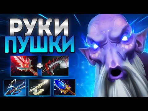 Видео: ДАРК СИР РУКИ ПУШКИ? ИМБА СБОРКА В КЕРРИ🔥DARK SEER DOTA 2