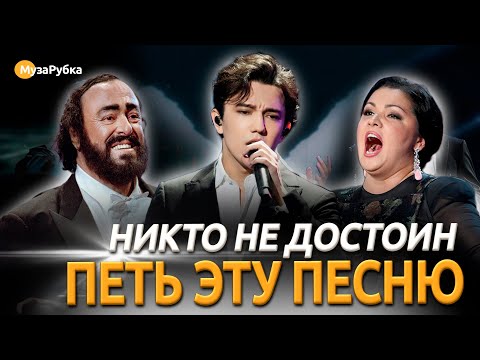 Видео: Еще ни у кого не получилось спеть песню - AVE MARIA. Димаш, Нетребко, Паваротти, Р. Лорети, Билан др