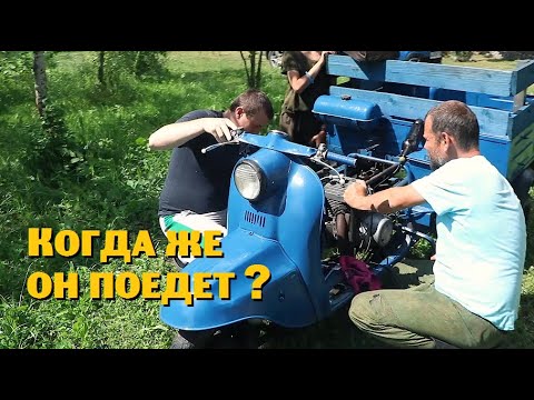 Видео: Качаем первый мёд и оживляем древний мотороллер!