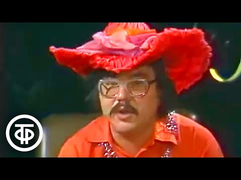 Видео: Что? Где? Когда? Финал 1982 года