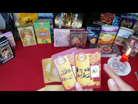 Видео: 👒 КАКВО СЕ СЛУЧВА В НЕЙНИЯТ ЖИВОТ В МОМЕНТА?🌟|РАЗКЛАД ЗА ВЗАИМООТНОШЕНИЯ