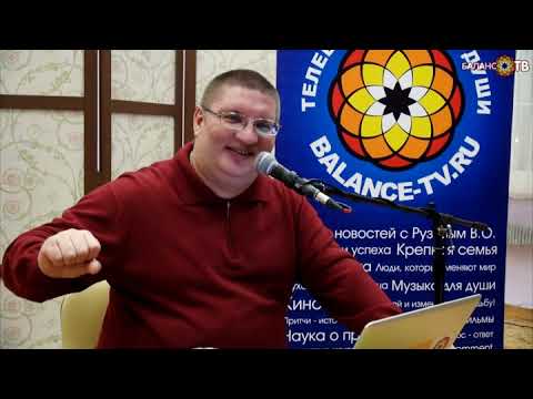 Видео: Где взять энтузиазм?