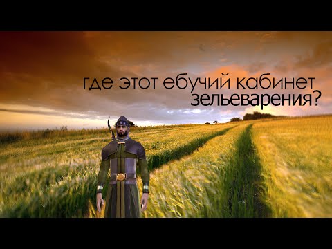 Видео: О чем был Dragon Age: Origins|Часть 1| Приключения Донилы начинаются.