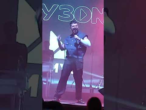 Видео: GAYAZOV$ BROTHER$ "Любовь-зараза" Музон фест 19.08.2023