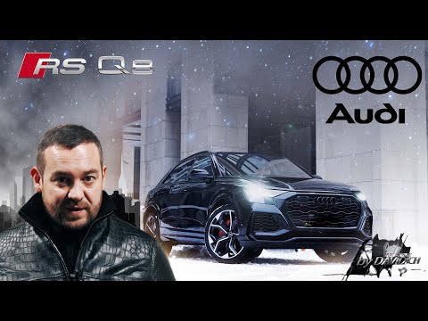 Видео: Тест Драйв от Давидыча AUDI RS Q8