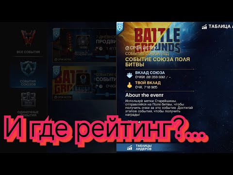 Видео: Ну вроде бы... как... ТОП 1 Ру союз, снова))) 11 в мире! Награды. М1. "Marvel contest of champions"