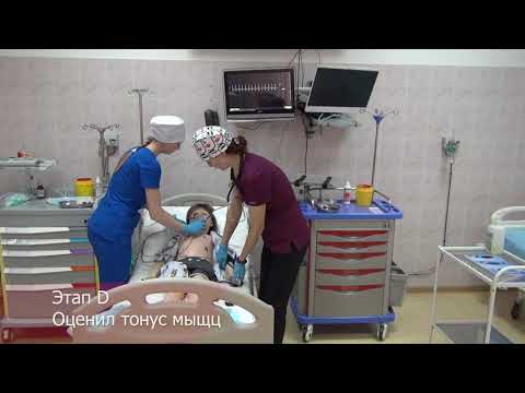 Видео: Экстренная медицинская помощь ребенку от 1 года до 8 лет. Бронхообструктивный синдром (БОС)