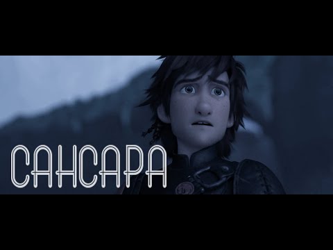 Видео: КЛИП КПД САНСАРА ИККИНГ И СТОИК