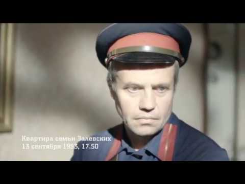 Видео: Честь семьи - Вещдок - Интер