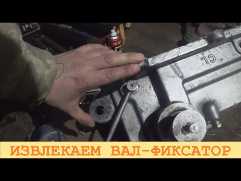 Видео: 2025 Май. СИНТАЙ XT-244. Устранение течи масла из гидробака через фиксатор рычага навесного.