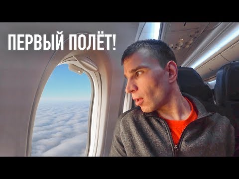 Видео: ПОКУПАТЕЛЬ ОБМАНУЛ ДЕДУШКУ. Первый полёт Серёги.