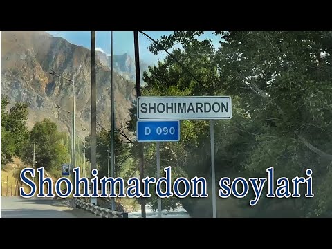 Видео: Шоҳимардонга саёҳат,Шоҳимардон анклави ёки эксклави ?