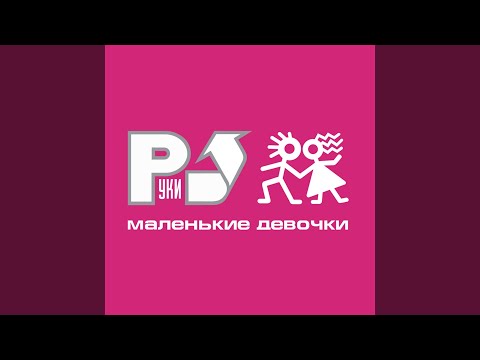 Видео: Так тебе и надо