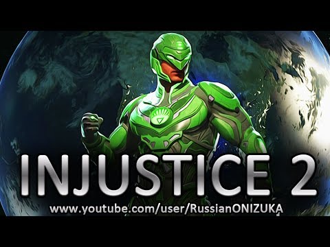 Видео: INJUSTICE 2 прохождение за Зелёного Фонаря (Секретная концовка и новый приём)