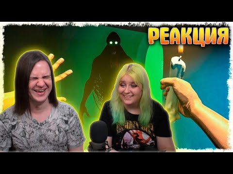 Видео: СТРАШНО И СМЕШНО!!! | РЕАКЦИЯ НА Quantum Games |