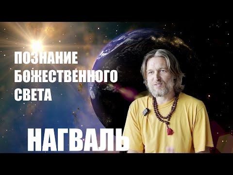 Видео: ДОГОВОРИСЬ С ПЛАНЕТАМИ    ОГРАНЩИК СОЗНАНИЯ