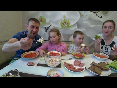 Видео: МУКБАНГ ПРАЗДНИЧНЫЙ  БОРЩ НА 8 МАРТА | MUKBANG FESTIVE BORSCHT FOR MARCH 8