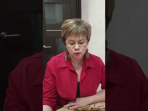 Видео: Что у вас будет в ноябре? 🤔