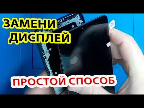 Видео: HONOR 90 LITE ЗАМЕНА ДИСПЛЕЯ . Инструкция. СТОИТ ЛИ МЕНЯТЬ ДИСПЛЕЙ НА ЭТУ МОДЕЛЬ. ВСЁ РАССКАЗАЛ.