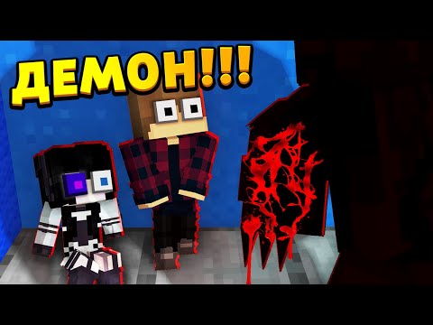 Видео: У нас В ДОМЕ завёлся ДЕМОН?! КТО ЕГО ВЫПУСТИЛ!!! #ЖизньКУКЛЫ