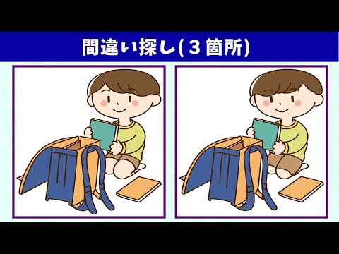 Видео: Найдите 3 отличия | Иллюстрация Версия #582